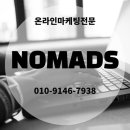 바른길컴퍼니