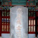 충신의사단비 이미지