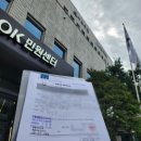 민들레 행정사 이미지