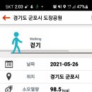 도장공원길 이미지