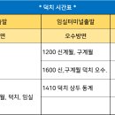 오수터미널 이미지
