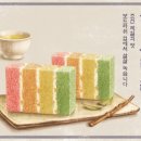 미스터카스테라 - 관악구 남부순환로248길 15 | 미스터카스테라