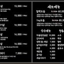 송정연탄 이미지