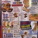 크라운호프 경주황성점