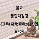 광천자 이미지