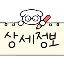 뼈큰감자탕 만촌점 이미지