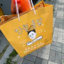 진월통닭 이미지