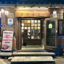 조선마트 | 부여 조선왕갈비｜돼지갈비 솔직 내돈내산 후기