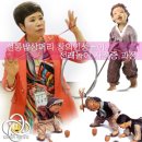 전통놀이지도사 1급 자격 과정 이미지