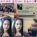 햇살(영등점) 이미지