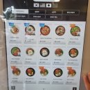 본죽&비빔밥 (선유도역점) 이미지