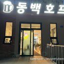 선흘1리보건진료소 이미지