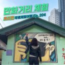 홍어대장