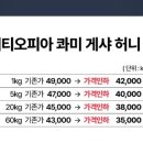 웅지농장 이미지