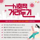 밀양시 농기계임대사업소 | 코로나로 어려운 농가에 농기계를 무료로 빌려드립니다 [밀양시 농기계임대사업소]
