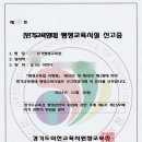 원격평생교육시설 이미지