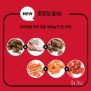 피자헛평택동삭점 이미지