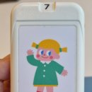 하이도나 이미지