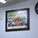 인천 / 현대시장 닭알탕거리 [창석원조닭알탕]
