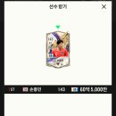 월초가 달달하긴 합니다 이미지