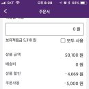 스마일페이_마켓컬리