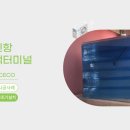 한국환경엔지니어링(주) 티스토리