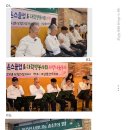 경북척수장애인협회자립센타 이미지