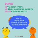 그린아트스콜레전주효자아트센터
