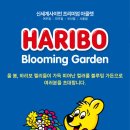 이천가든신세계 이미지