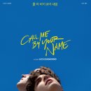엘리테니스아카데미 | 콜미바이유어네임-티모시 샬라메를 위한 창세기