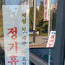 부뚜막손두부 이미지