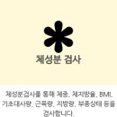 해달한의원 이미지