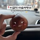 돌마로90번길 이미지