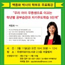 주엽어린이도서관 어울림터 이미지