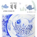 자청뮤지엄 이미지