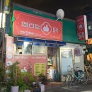 선유도역 엘리트닭 완벽한 후라이드 내돈내산 후기