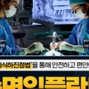 서울숙면치과의원 이미지