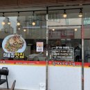 메트로 해물아구찜 이미지