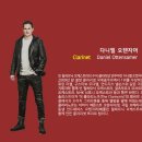 (공연) 필하모닉스 내한공연 이미지