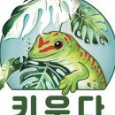 컴포즈커피인천석천