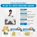 사단법인 이벤트협회 이미지