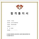 계명대 화랑태권도 이미지