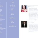 소프라노 류진교 리사이틀 네이버블로그