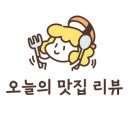 미스터낙곱새기흥 네이버블로그