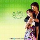 풀하우스2 이미지