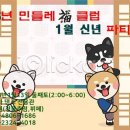 민들레1 이미지