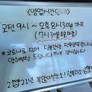 낭뜰에쉼팡 이미지