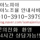 피아노피아 - 강동구 양재대로 1340 | 피아노피아
