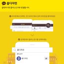 옵디자인 이미지