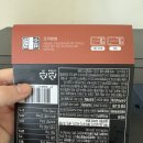 오늘한끼 다이어트 도시락 내돈내산 후기 (직장인 식비절약 방법)